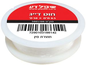 חוט דייג 0.5 מ"מ - אורך 100 מ