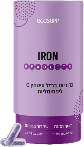 BEADLETS כמוסות ברזל ליפוזומליות (60 כמוסות)  - ECOSUPP
