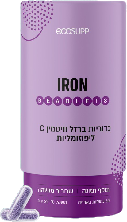 BEADLETS כמוסות ברזל ליפוזומליות (60 כמוסות) - ECOSUPP