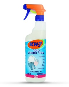 KH7 – סופר מסיר כתמים תוצרת יעקבי
