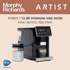 מכונת קפה אוטומטית Morphy Richards דגם 470803