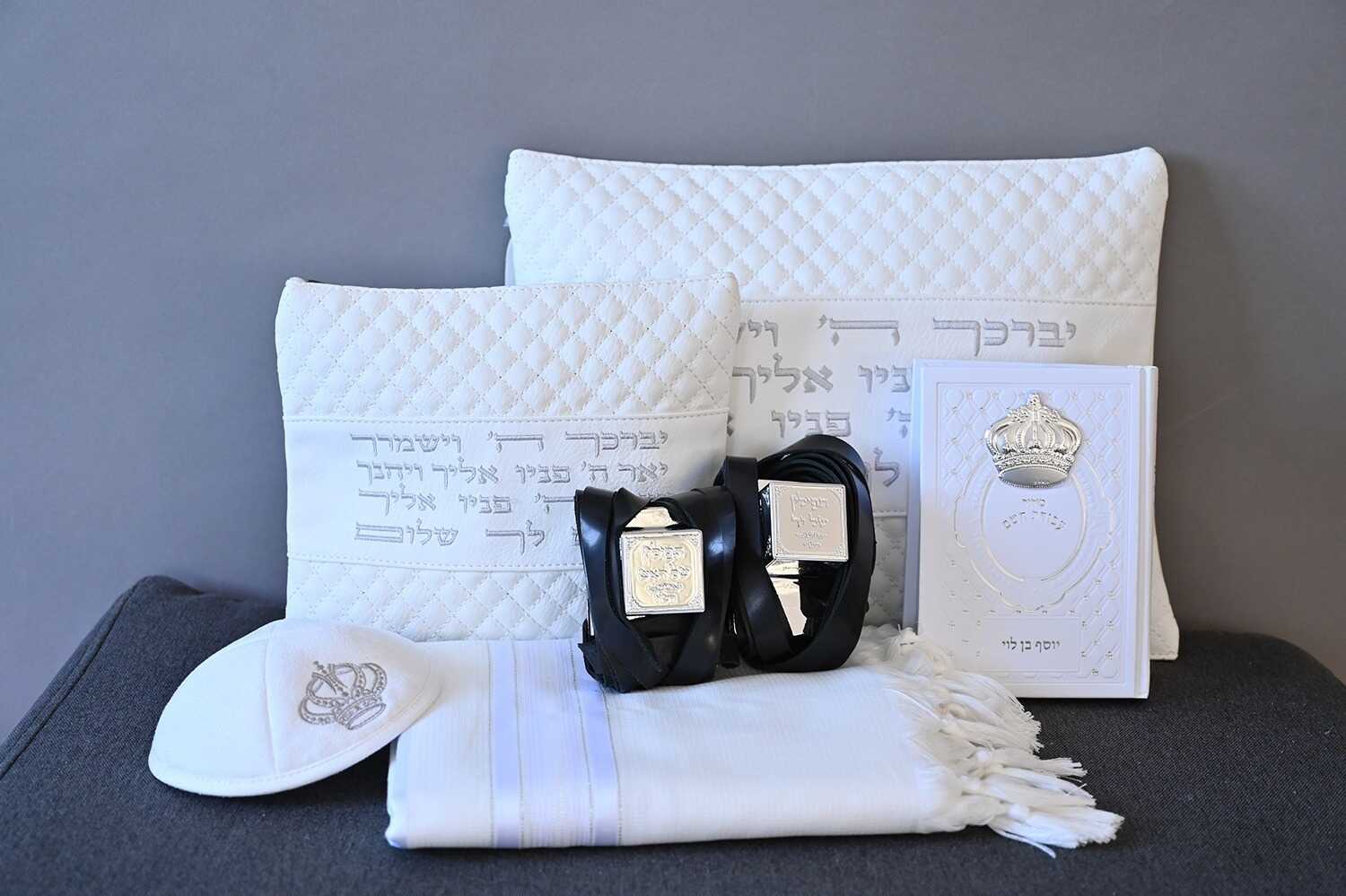 סט בר מצווה מהודר "יברכך" לבן