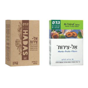 אל-צירות הדס 30 טבליות צמחיות עם סיבים