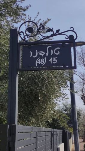 שם משפחה אלומניום מותאם למעמד של טרילידור