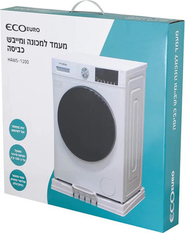 עגלה למכונות כביסה/מייבש Eco Euro דגם HAWS-1200
