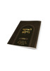 לאוקמי גירסא כרכים בודדים