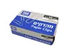 מהדקים 50 מ"מ - 100 יח'