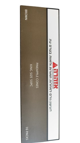 קונוסים Pineapple King Size נייר חום 50