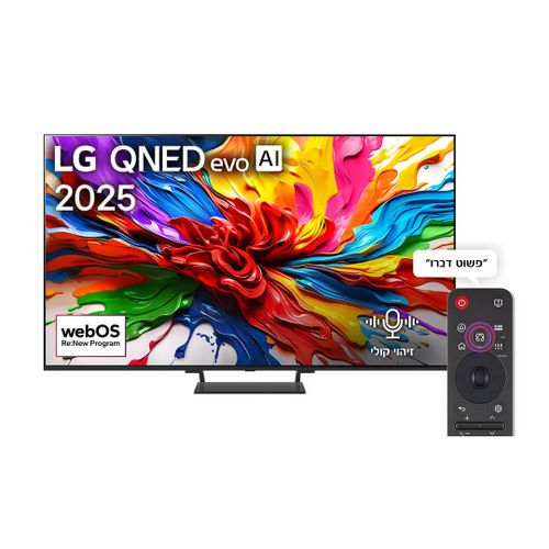 LG 65QNED93A6A - טלויזיה חכמה 65 אינץ'