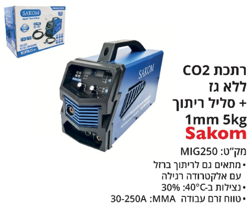 רתכת CO2 ללא גז + סליל ריתוך 5 ק