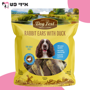 חטיף דוג פסט אוזני ארנב עם ברווז לכלב 500 גרם Dog Fest