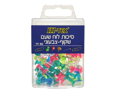 סיכות שקופות-צבעוניות ללוח שעם - 50 יח