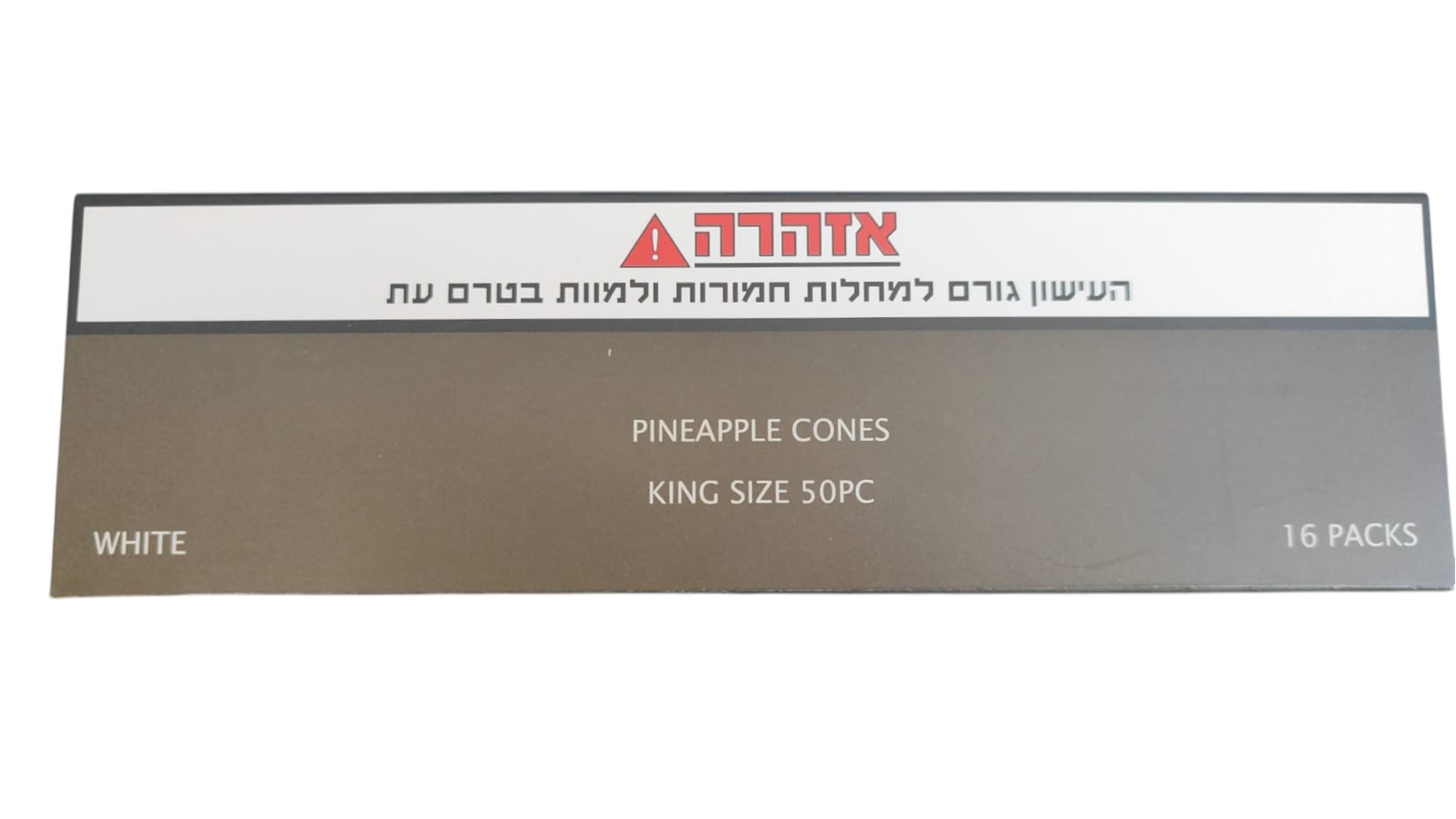 קונוסים Pineapple King Size נייר לבן