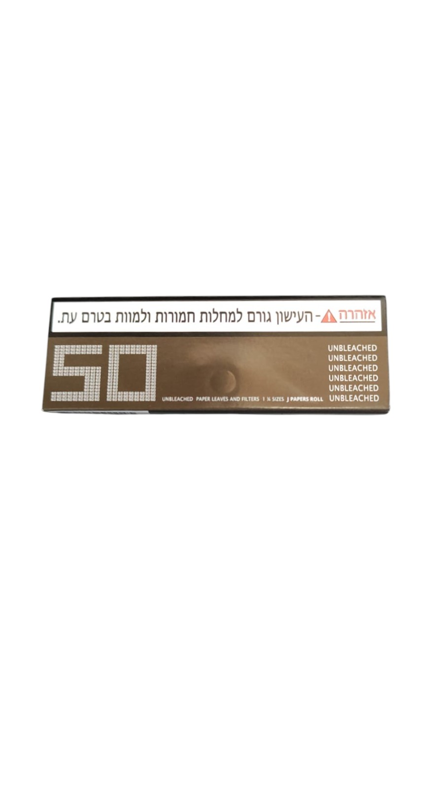 ניירות גלגול + פילטרים גודל אחד ורבע נייר חום טבעי