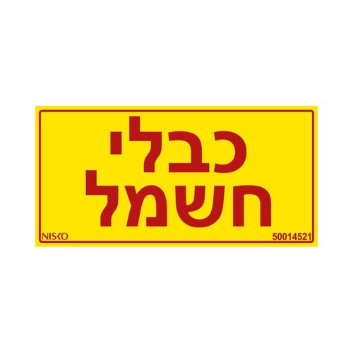 תמונה 4