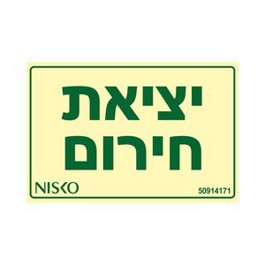 תמונה 1