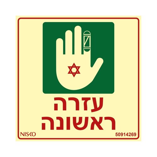 תמונה 4