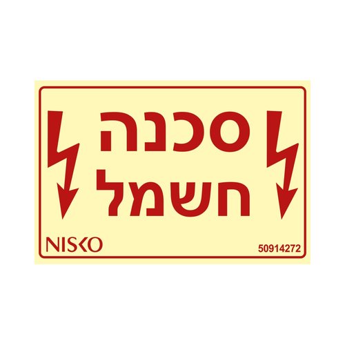 תמונה 5