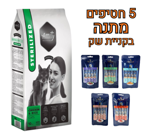 Amity אמיתי סטרלייזד עוף ואורז 10 ק"ג לחתולים מסורסים/מעוקרות