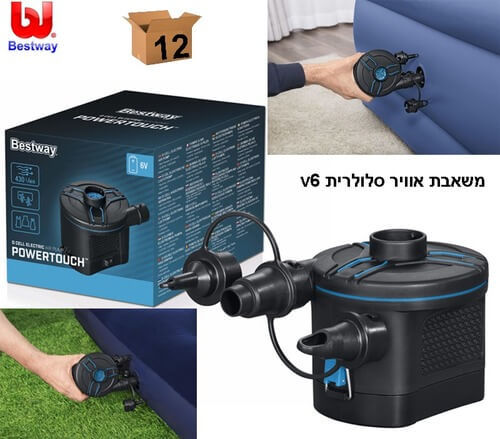 משאבה לניפוח סוללות V6 Bestway מק