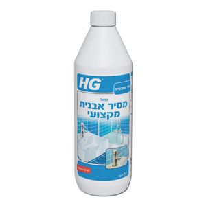 מסיר אבנית מקצועי 1 ליטר - HG 100100106
