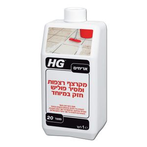 מקרצף רצפות ומסיר פוליש חזק במיוחד - HG 20 נוזל מרוכז