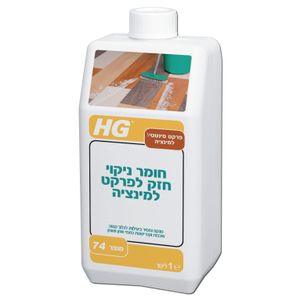 ניקוי חזק לפרקט למינציה - HG 42116