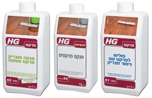סט פרקט טבעי מקצועי 3 מוצרים - HG 99999