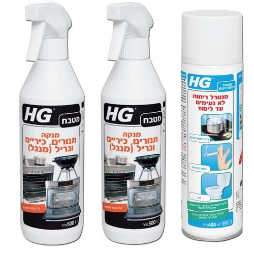 שלישיית מנגל HG מק