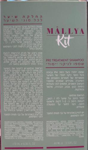 ערכת החלקת שיער(לכל סוגי השיער) + שמפו לניקוי עמוק MALLYA