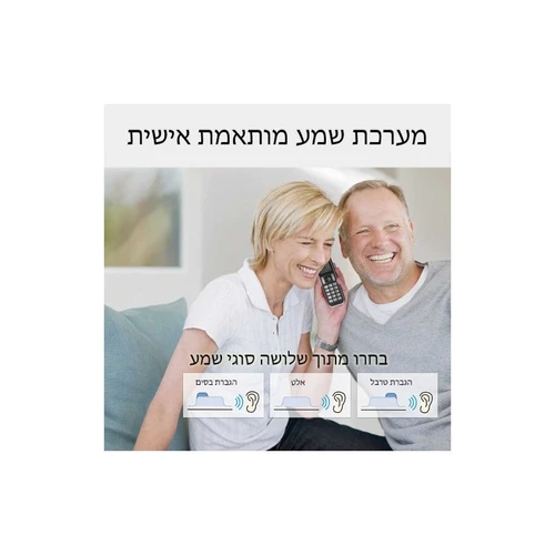 טלפון אלחוטי+ שלוחה Panasonic KXTGD312MBB פנסוניק 