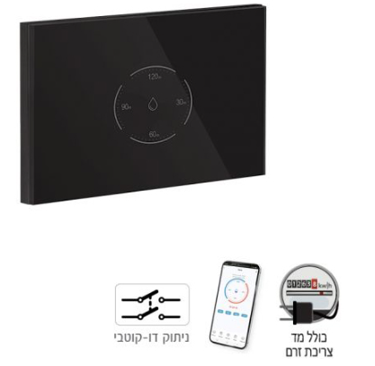מפסק טיימר דוד Touch WiFi זכוכית תואם קופסת 3 מקום מבית Smartr - צבע שחור