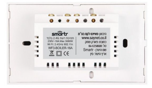 מפסק טיימר דוד Touch WiFi זכוכית תואם קופסת 3 מקום מבית Smartr - צבע שחור
