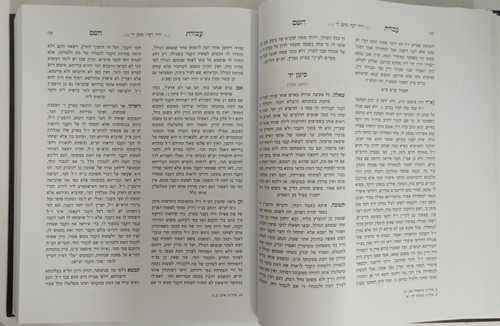 שו