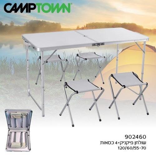 שולחן פיקניק כולל 4 כסאות מתקפל למזוודה Camptown 902460