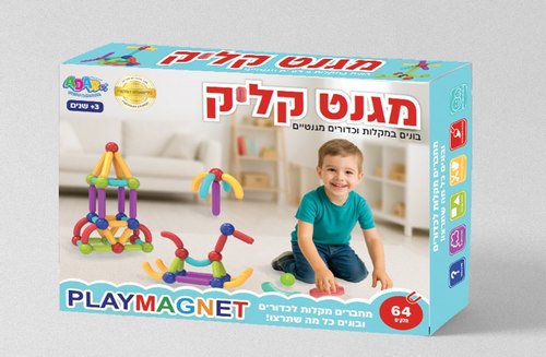 מוטות וכדורים מגנטיים 64 יחידות