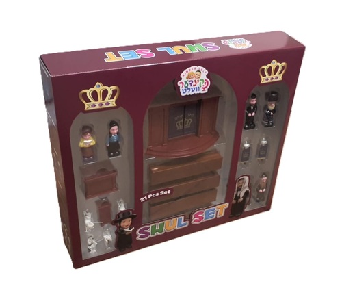 בית כנסת | שוהל סט קינדער וועלט