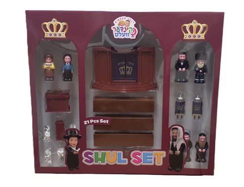 בית כנסת | שוהל סט קינדער וועלט