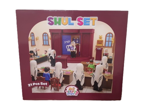 בית כנסת | שוהל סט קינדער וועלט