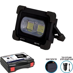 פנס נטען+ סולארי 50W קליבר CALIBER S.O.S אומגה עד 10 שעות
