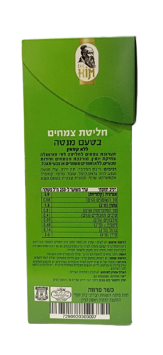 תה טיבטי נענע 90 שקיקים דק' קים Tibetian Tea Mint Flavour 90ea DR. KIM