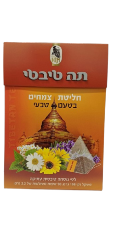 תה טיבטי קלאסי 90 שקיקים דק' קים Tibetian Tea Classic Flavour 90ea DR. KIM