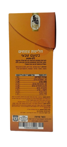 תה טיבטי קלאסי 90 שקיקים דק' קים Tibetian Tea Classic Flavour 90ea DR. KIM