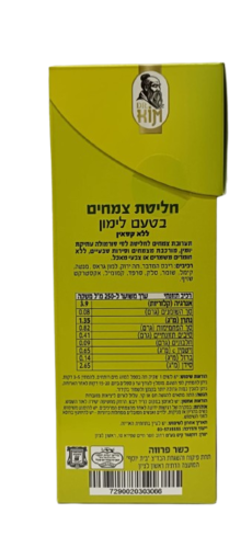 תה טיבטי לימון 90 שקיקים דק' קים Tibetian Tea Lemon Flavour 90ea DR. KIM