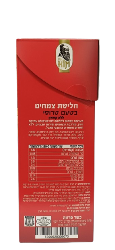 תה טיבטי פירות 90 שקיקים דק' קים Tibetian Tea Fruit Flavour 90ea DR. KIM