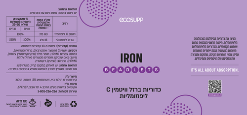 כמוסות ברזל ליפוזומליות בידלטס