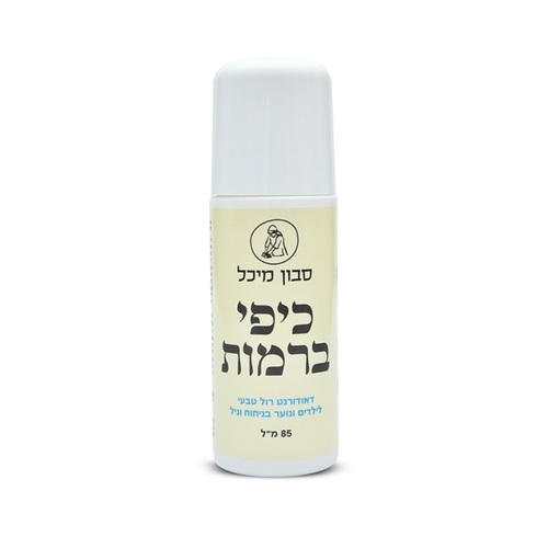 דאודורנט טבעי לילדים ונוער רול און 85 מ