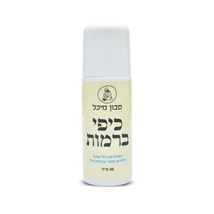 דאודורנט טבעי לילדים ונוער רול און 85 מ"ל סבון מיכל