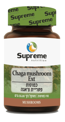 פטריית צ'אגה סופרים נוטרישיין 90 כמוסות - Supreme Nutrition Chaga Mushroom Ext