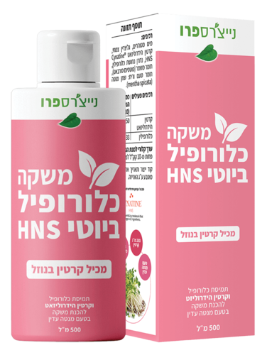 משקה כלורופיל ביוטי HNS נייצ'רס פרו 500 מ